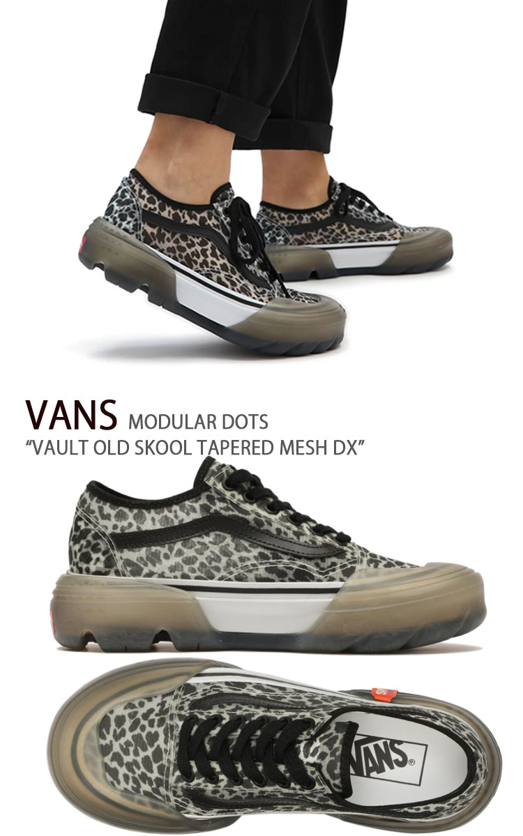 VANS バンズ スニーカー VAULT OLD SKOOL TAPERED MESH DX MODULAR DOTS BLACK オールドスクール  テーパード メッシュ VN0A7Q5VAXK : vn-vn0a7q5vaxk : セレクトショップ a-clo - 通販 - Yahoo!ショッピング