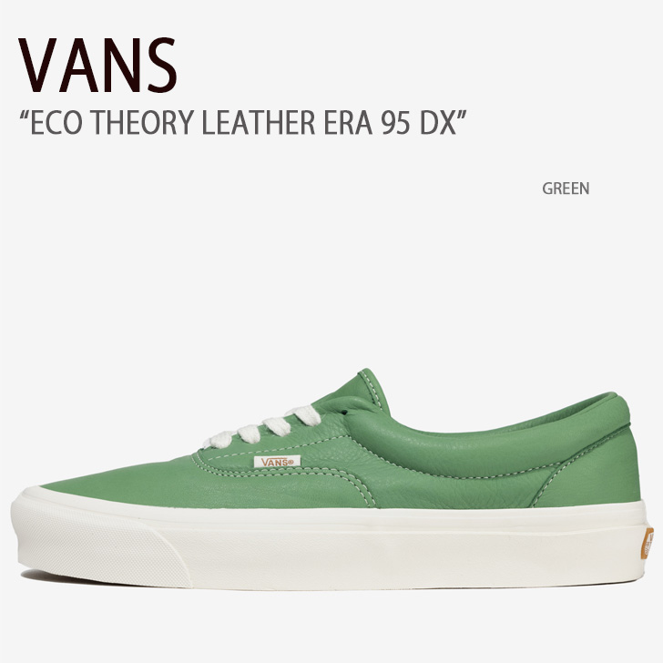 Vans era cheap green