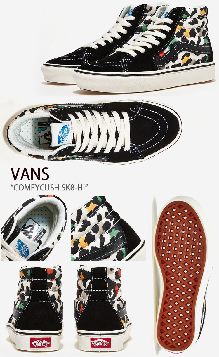【VANS】バンズ COMFYCUSH SK8-HI コンフィクッシュスケートハイ VANS バンズ スニーカー COMFYCUSH SK8-HI VN0A7TNOBML コンフィ