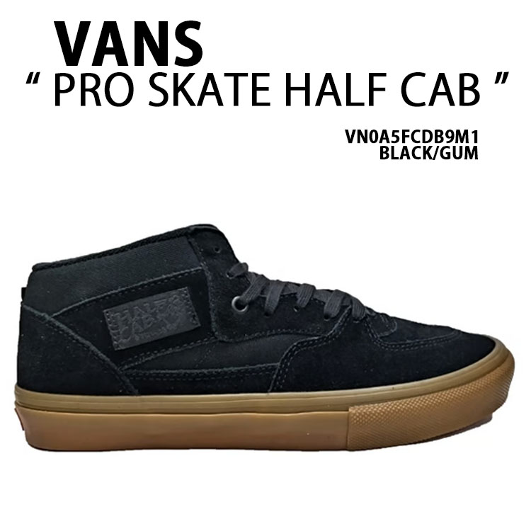 VANS HALF CAB バンズ ハーフキャブ ブラックガムGUM7.5 m62233830986_1.jpg?1751160139