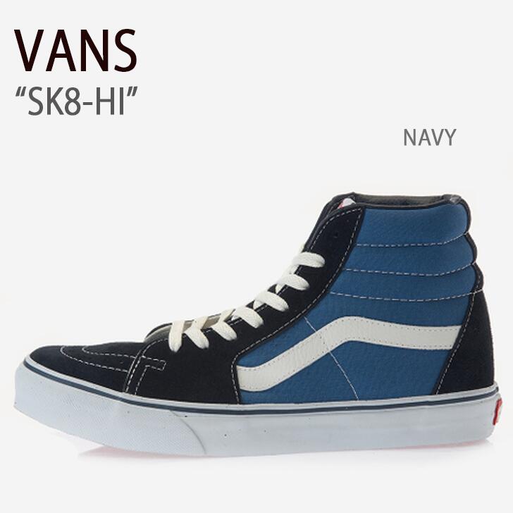 SK8-HI VANS ヴァンズ スニーカー バンズ シューズ スケートハイ