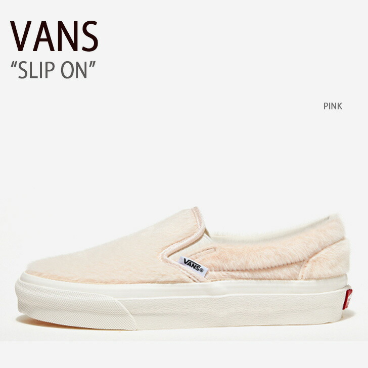 VANS バンズ スニーカー SLIP ON PINK V98CF HAIRY スリッポン