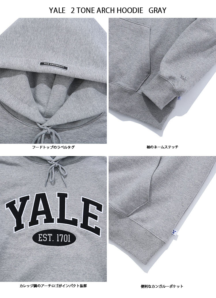 YALE イェール パーカー 2 TONE ARCH HOODIE スウェットパーカー フーディー アメカジ BLACK NAVY GRAY  OATMEAL カレッジパーカー カレッジスウェット YA8HD1071 : yale-ya8hd1071 : セレクトショップ a-clo - 通販  - Yahoo!ショッピング