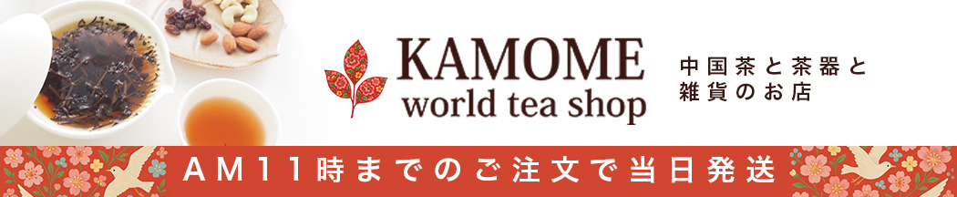 KAMOMETEASHOP ヘッダー画像