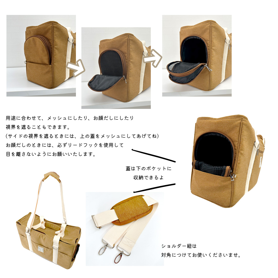 キャリーバッグ ペットキャリー メッシュ ショルダー 安心 長時間 旅行 交通機関 病院 災害 避難 耐重量10kg 送料無料 ゆうパケット不可 | ブランド登録なし | 12
