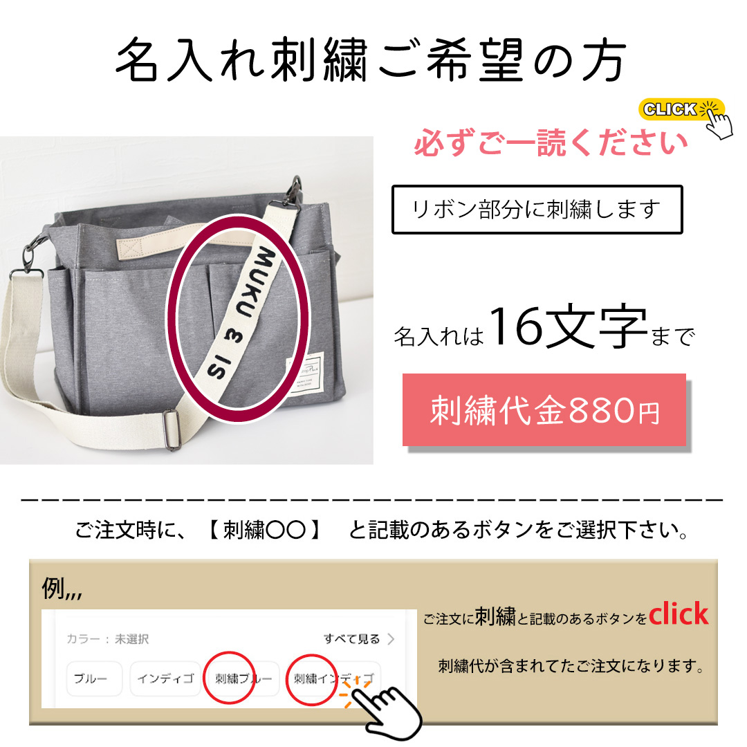 PVCショルダー お散歩バッグ 名入れ 刺繍 散歩バッグ 犬 散歩