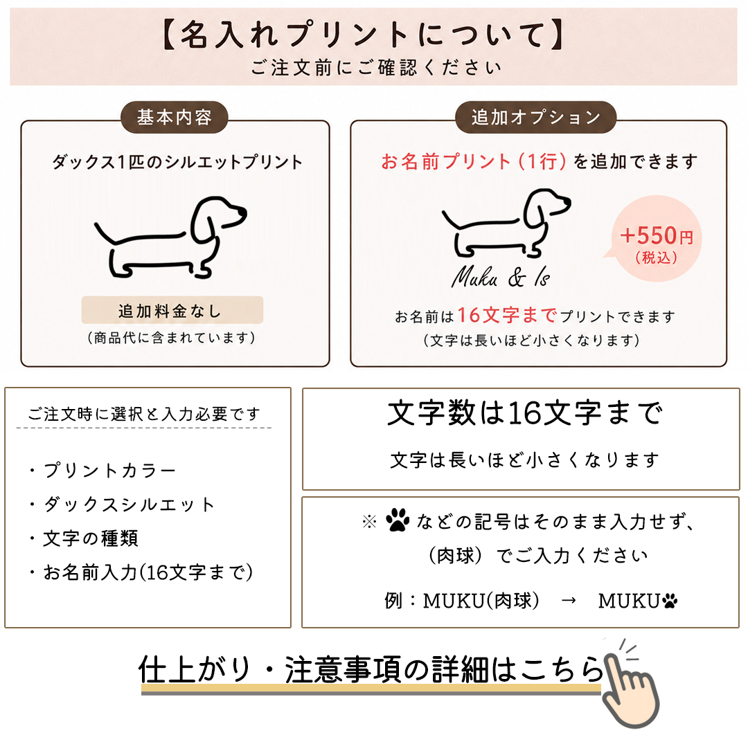 ダックスPVCショルダーお散歩バッグ 大きめ散歩バッグ  犬 散歩 ショルダーバッグ snowdrop ODEKAKE ゆうパケット不可 | ブランド登録なし | 24