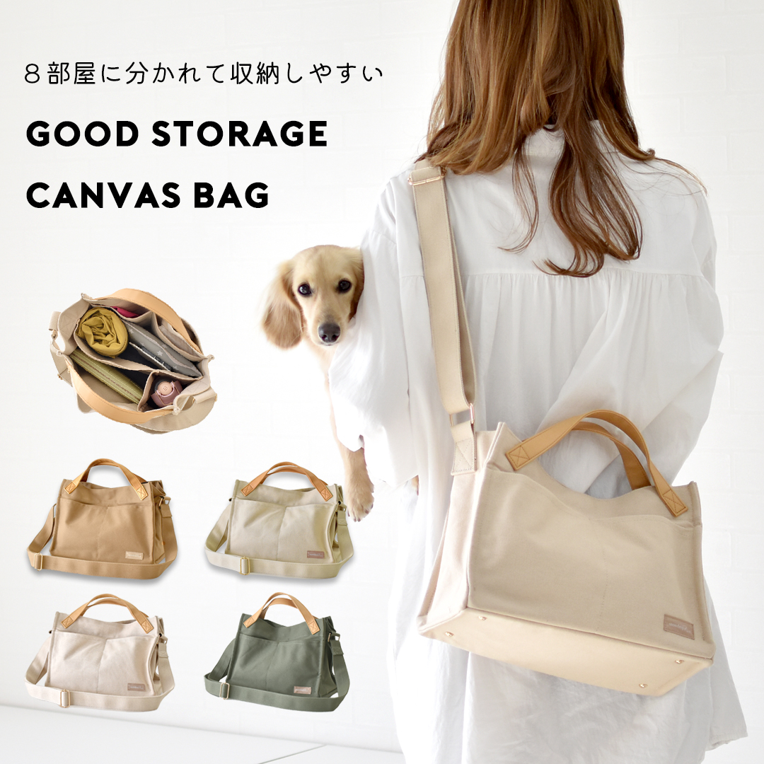 ペット刺繍　ショルダーバッグ 楽天市場】 刺繍バッグ > DOG刺繍トートバッグ : DOG刺繍工房