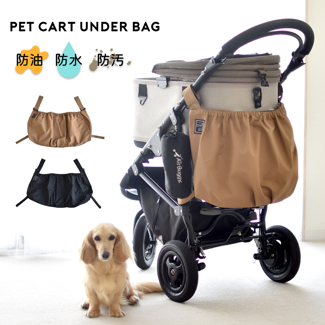 マルシェバッグ 防水 防汚 防油 バギー アンダーバッグ エコバック 大容量  カートバッグ お買い ゆうパケット対応 | ブランド登録なし