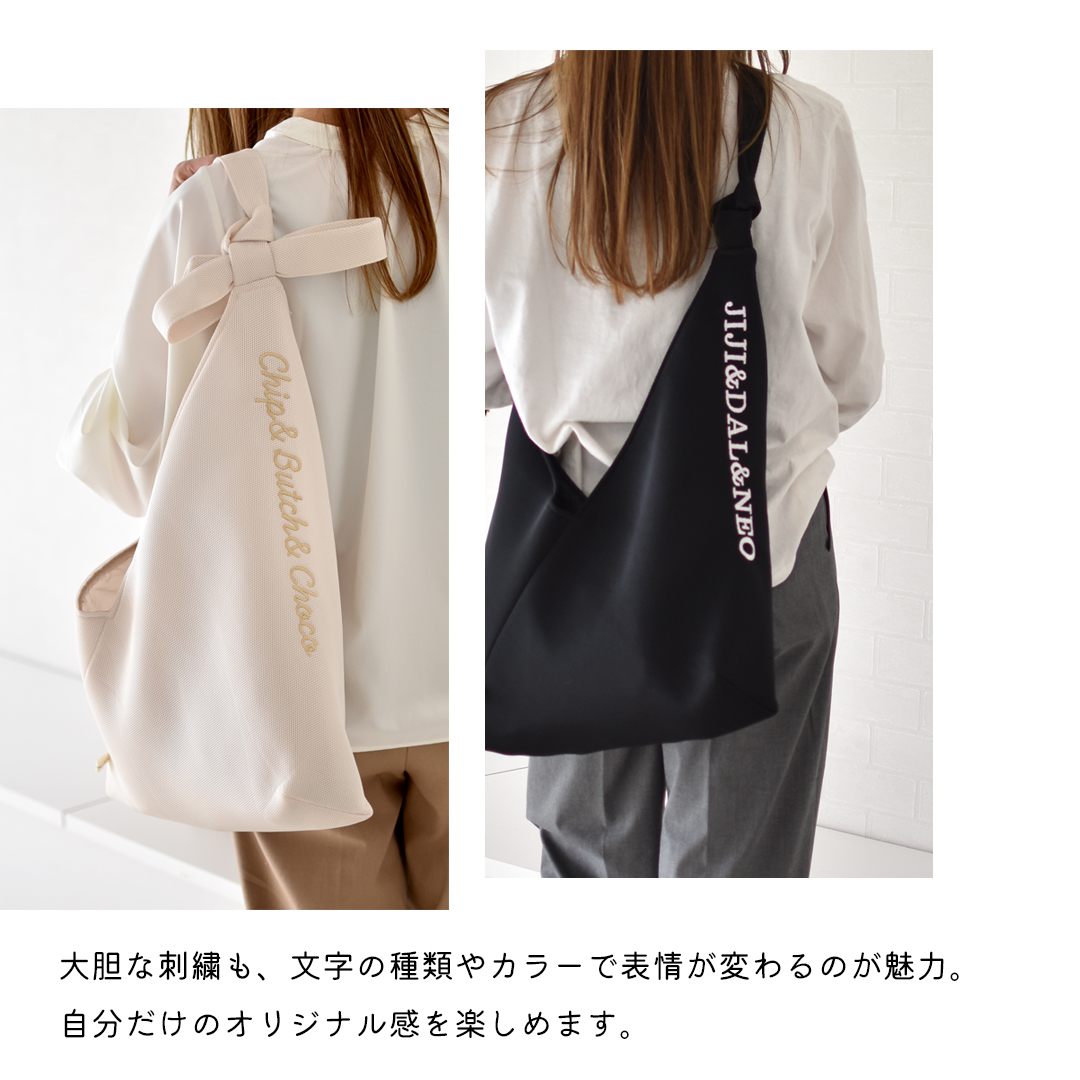 大きいサイズ メッシュバッグ 名入れ刺繍 お散歩バック 軽い 丈夫