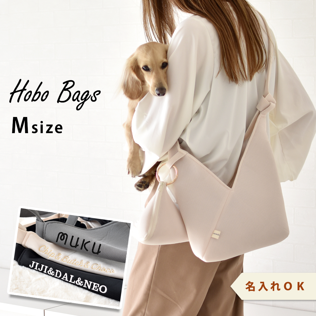 小さめメッシュバッグ 名入れ刺繍 お散歩バック 軽い 丈夫 オリジナル 推し活 ショルダー ゆうパケット対応　 | ブランド登録なし