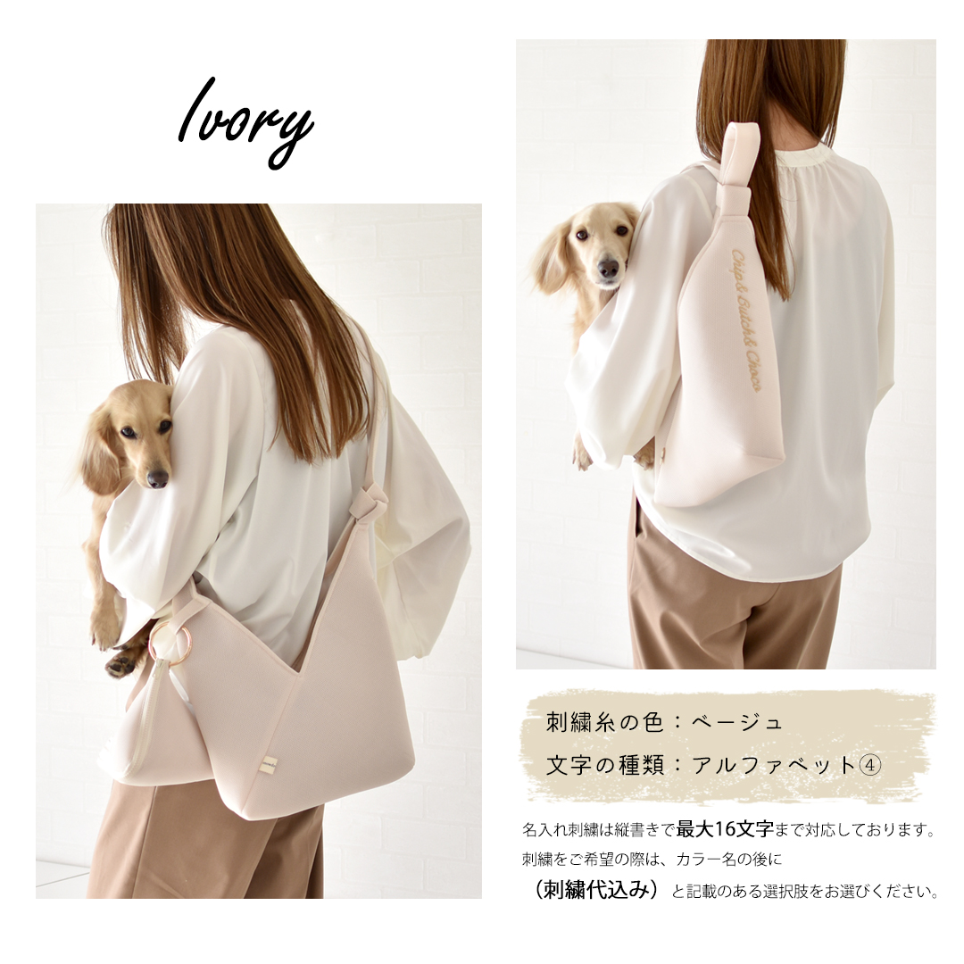 小さめメッシュバッグ 名入れ刺繍 お散歩バック 軽い 丈夫 オリジナル 推し活 ショルダー ゆうパケット対応　 | ブランド登録なし | 02