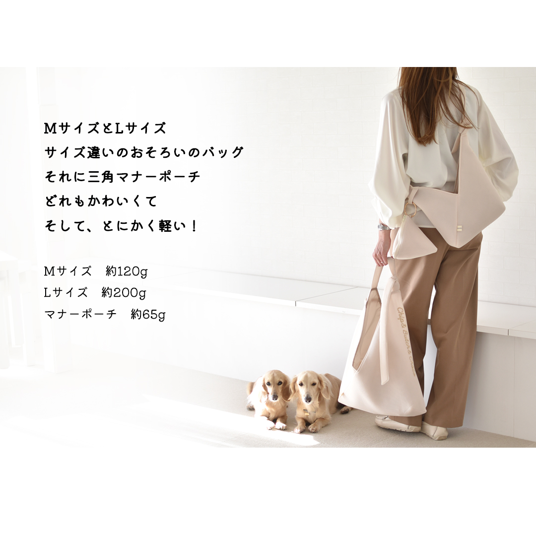 小さめメッシュバッグ 名入れ刺繍 お散歩バック 軽い 丈夫 オリジナル 推し活 ショルダー ゆうパケット対応　 | ブランド登録なし | 05