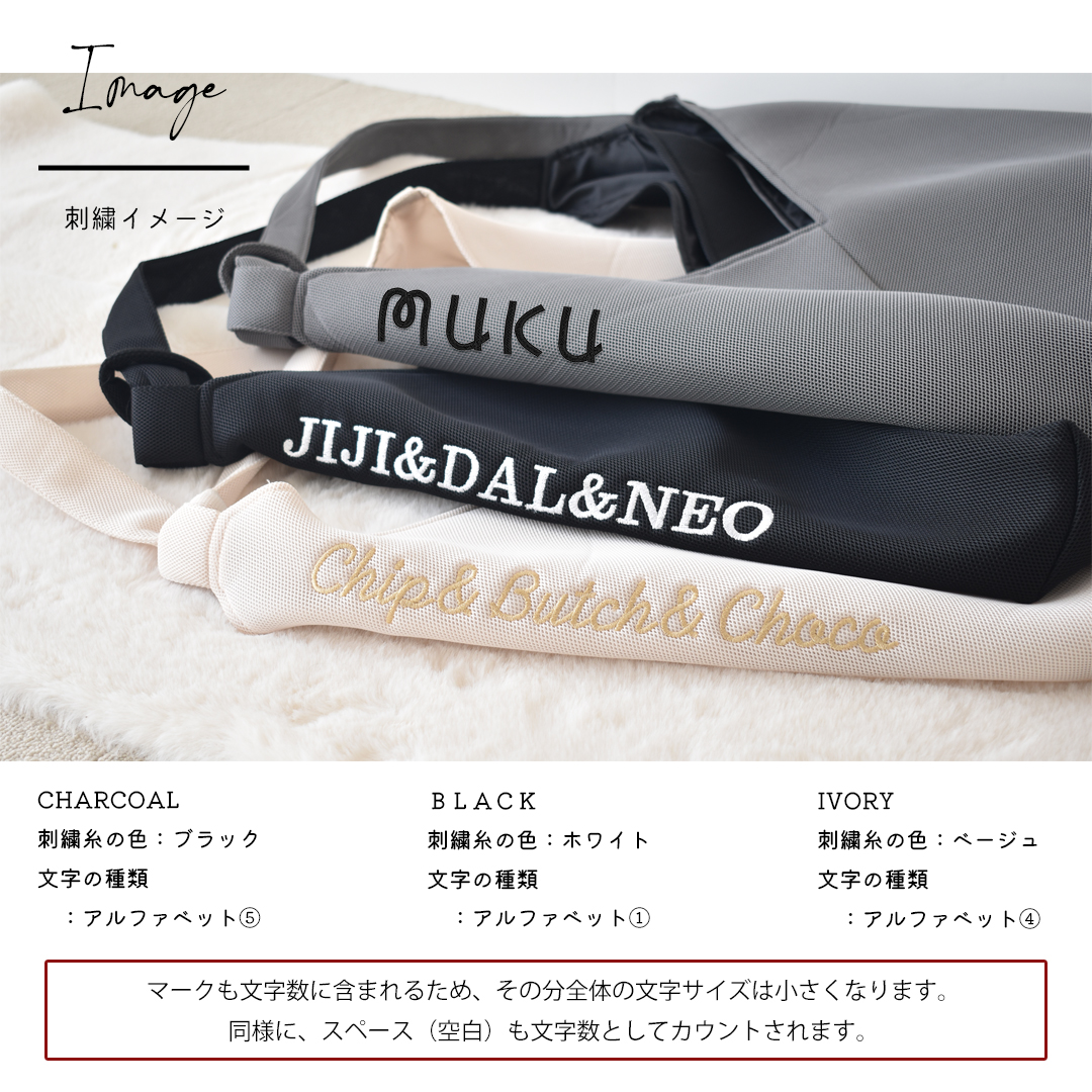 小さめメッシュバッグ 名入れ刺繍 お散歩バック 軽い 丈夫 オリジナル 推し活 ショルダー ゆうパケット対応　 | ブランド登録なし | 12