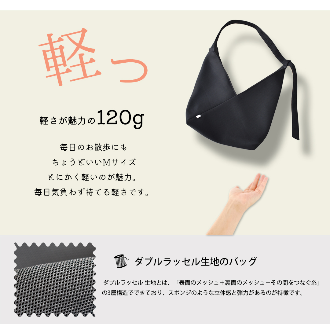 小さめメッシュバッグ 名入れ刺繍 お散歩バック 軽い 丈夫 オリジナル 推し活 ショルダー ゆうパケット対応　 | ブランド登録なし | 09