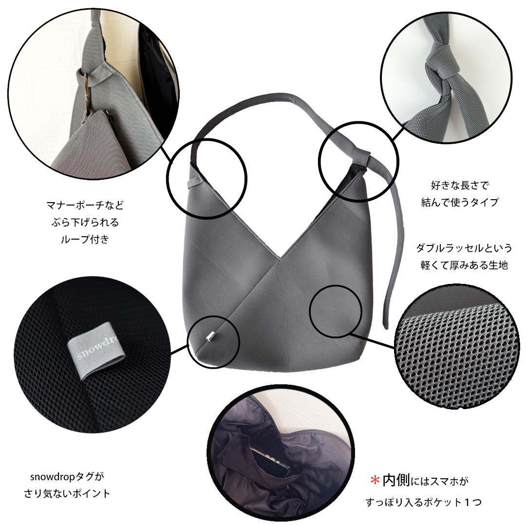 小さめメッシュバッグ 名入れ刺繍 お散歩バック 軽い 丈夫 オリジナル 推し活 ショルダー ゆうパケット対応　 | ブランド登録なし | 10