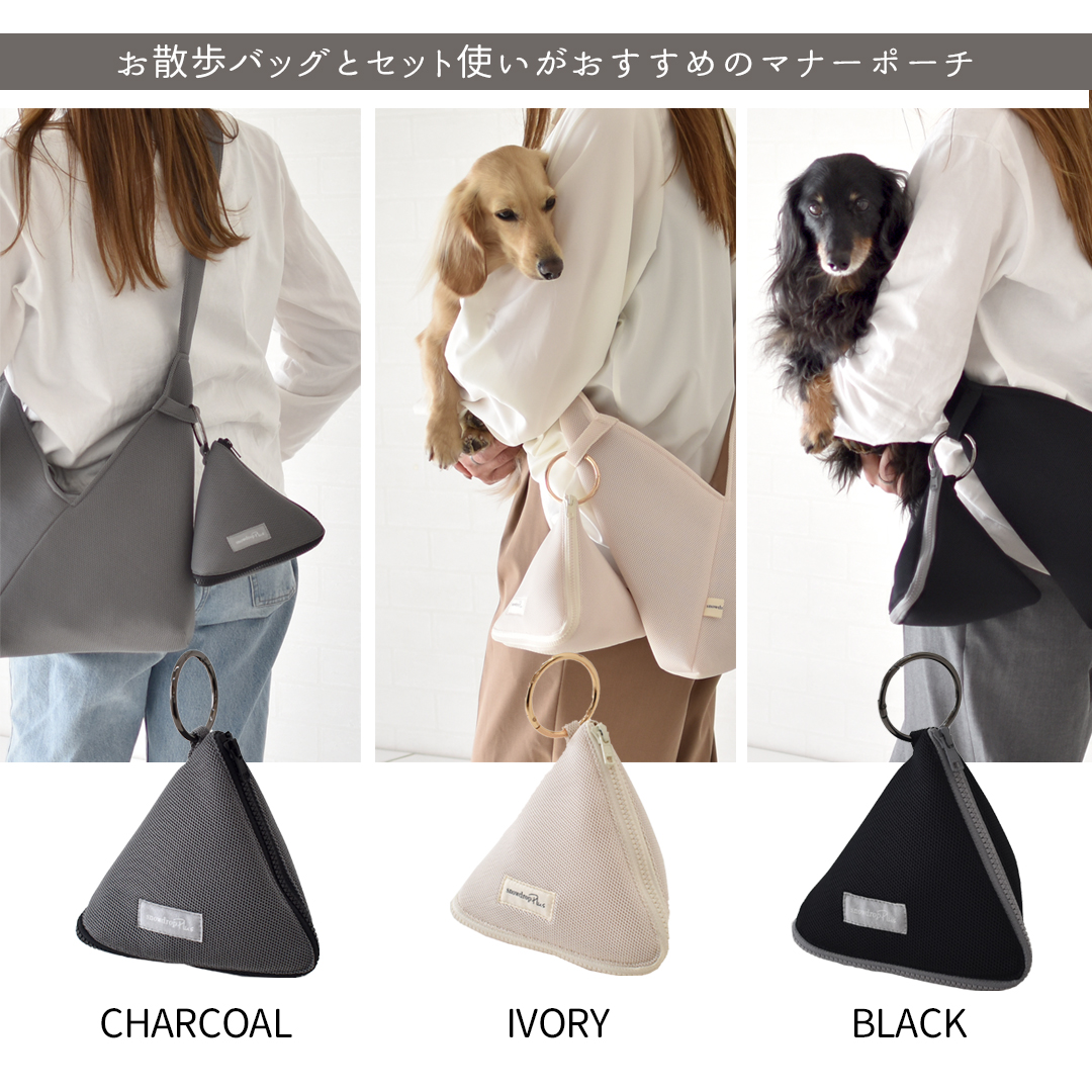 小さめメッシュバッグ 名入れ刺繍 お散歩バック 軽い 丈夫 オリジナル 推し活 ショルダー ゆうパケット対応　 | ブランド登録なし | 11