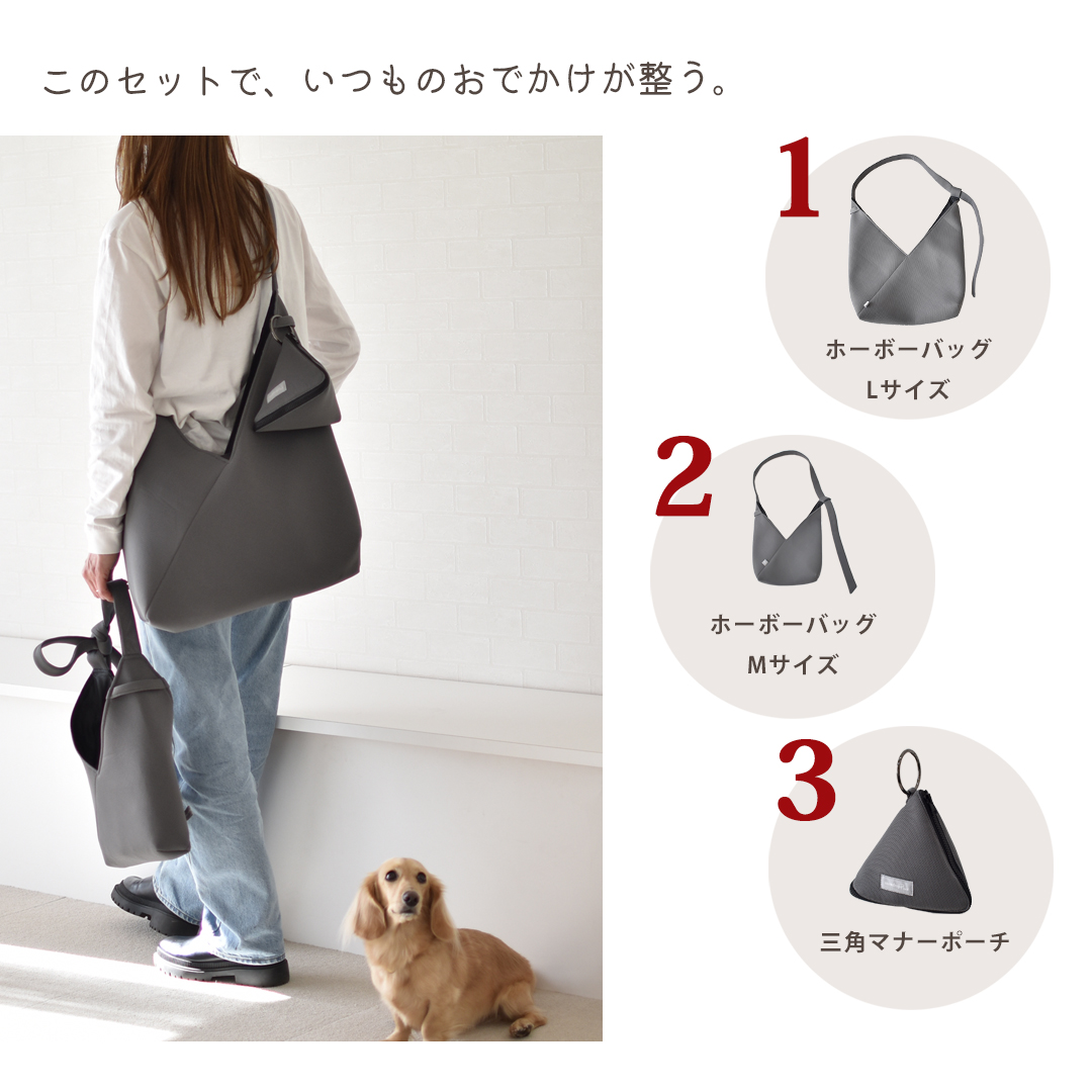 3点セット 軽い 丈夫 メッシュバッグ 名入れ刺繍 お散歩バック マナーポーチ お得 お揃い ゆうパケット不可　 | ブランド登録なし | 01