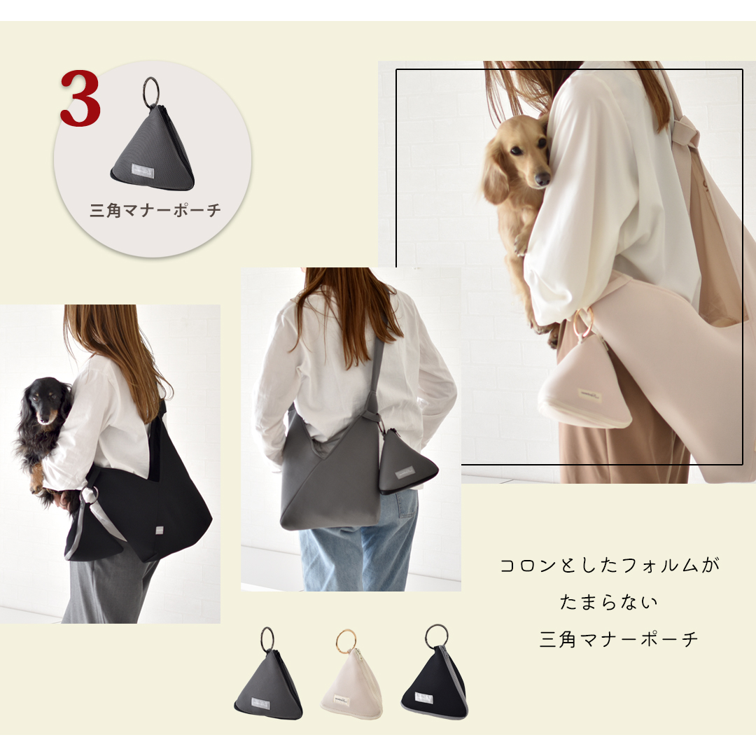 3点セット 軽い 丈夫 メッシュバッグ 名入れ刺繍 お散歩バック マナーポーチ お得 お揃い ゆうパケット不可　 | ブランド登録なし | 05