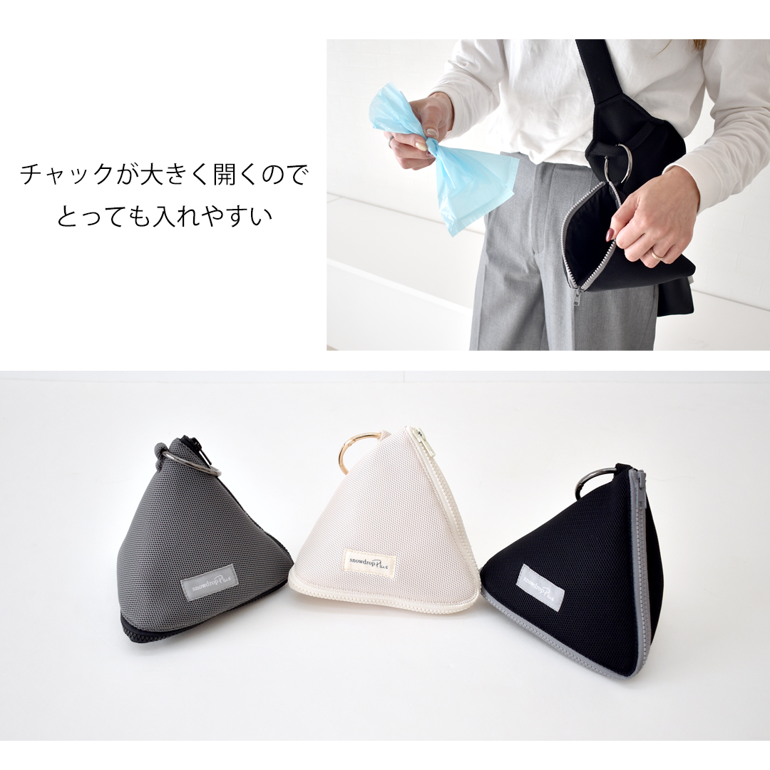 3点セット 軽い 丈夫 メッシュバッグ 名入れ刺繍 お散歩バック マナーポーチ お得 お揃い ゆうパケット不可　 | ブランド登録なし | 06