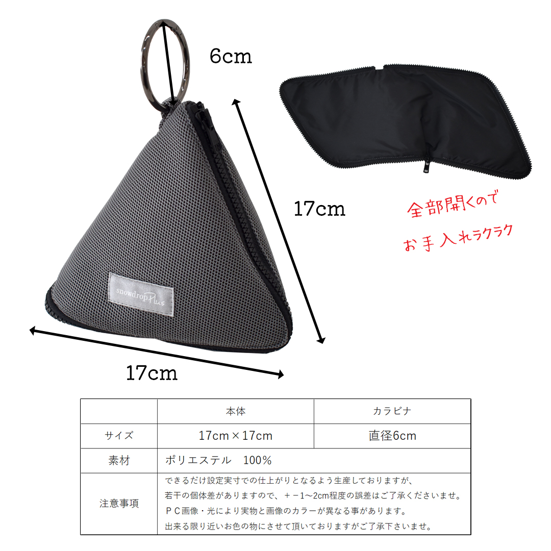 3点セット 軽い 丈夫 メッシュバッグ 名入れ刺繍 お散歩バック マナーポーチ お得 お揃い ゆうパケット不可　 | ブランド登録なし | 11