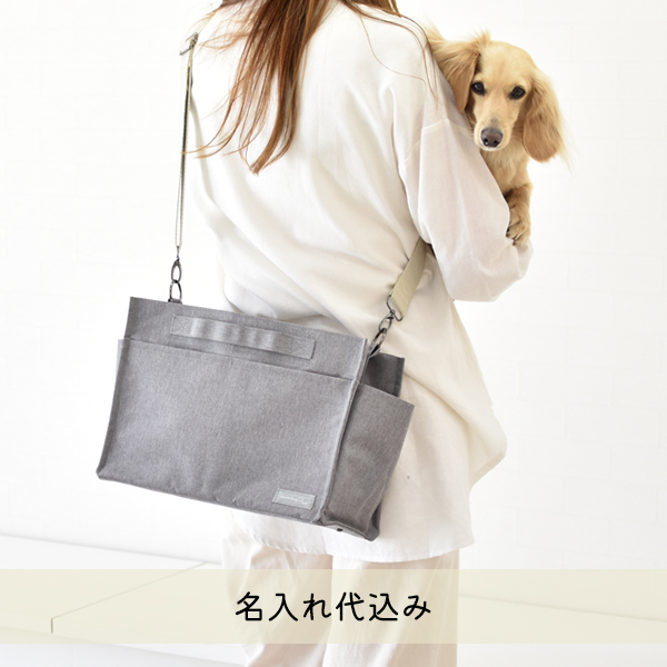 プリント名入れ PVCショルダー お散歩バッグ 名入れ 刺繍 散歩バッグ  犬 散歩 ショルダーバッグ snowdrop ODEKAKE ゆうパケット不可 | ブランド登録なし | 04