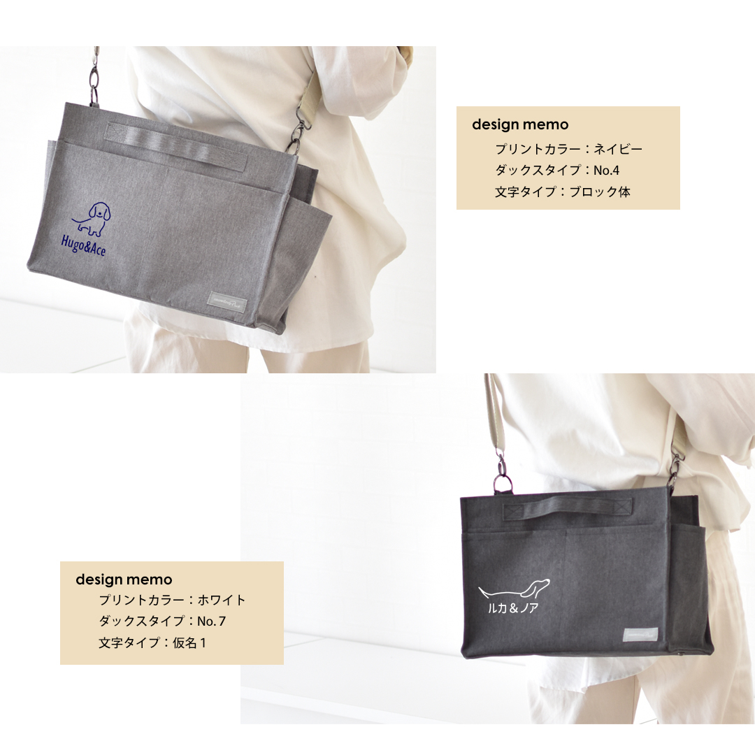 犬の刺繍入りラベンダーサシェ9点 takakoページ ダックス プリント お散歩バッグ 名入れ 刺繍 散歩バッグ 犬 散歩