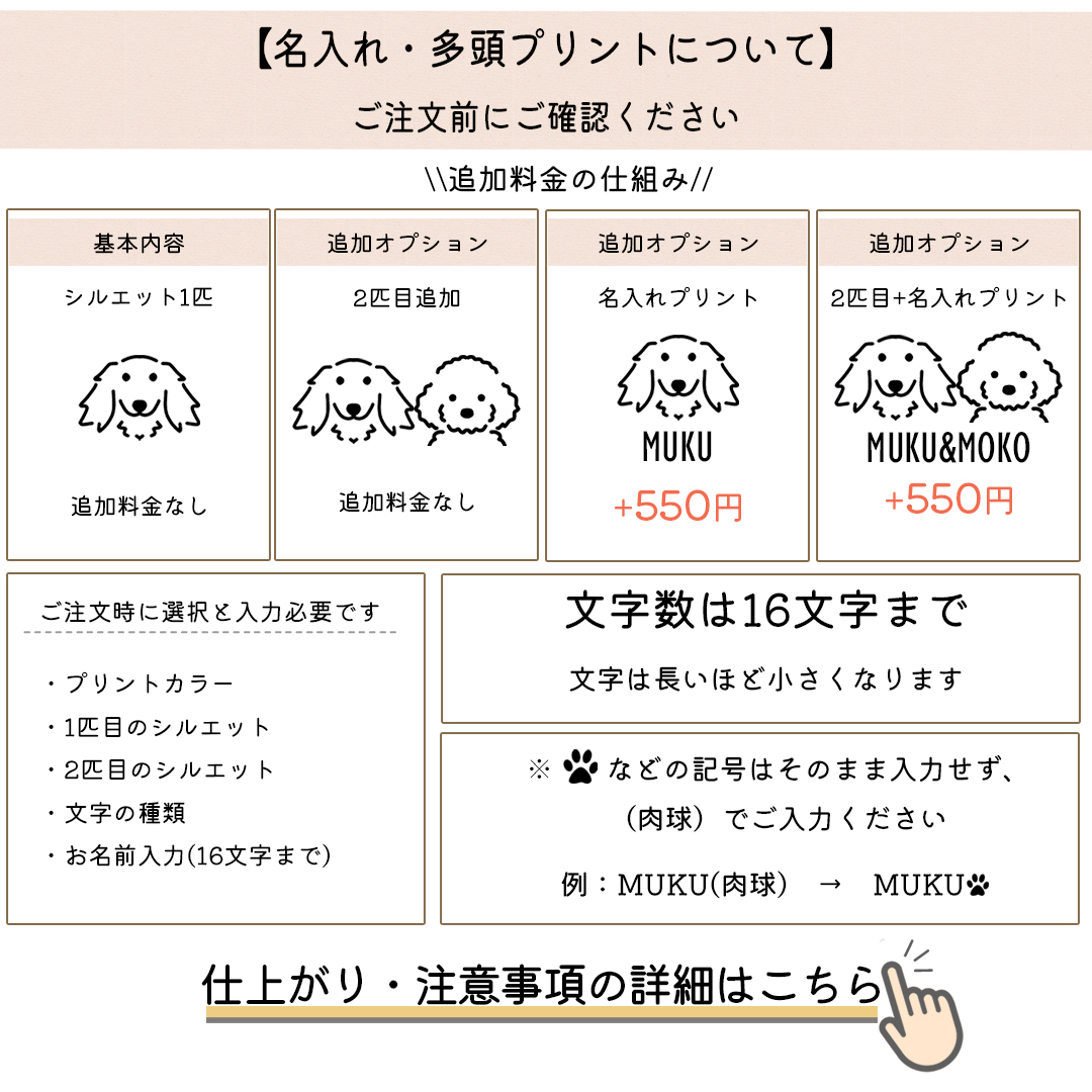 プリント名入れ PVCショルダー お散歩バッグ 名入れ 刺繍 散歩バッグ  犬 散歩 ショルダーバッグ snowdrop ODEKAKE ゆうパケット不可 | ブランド登録なし | 16