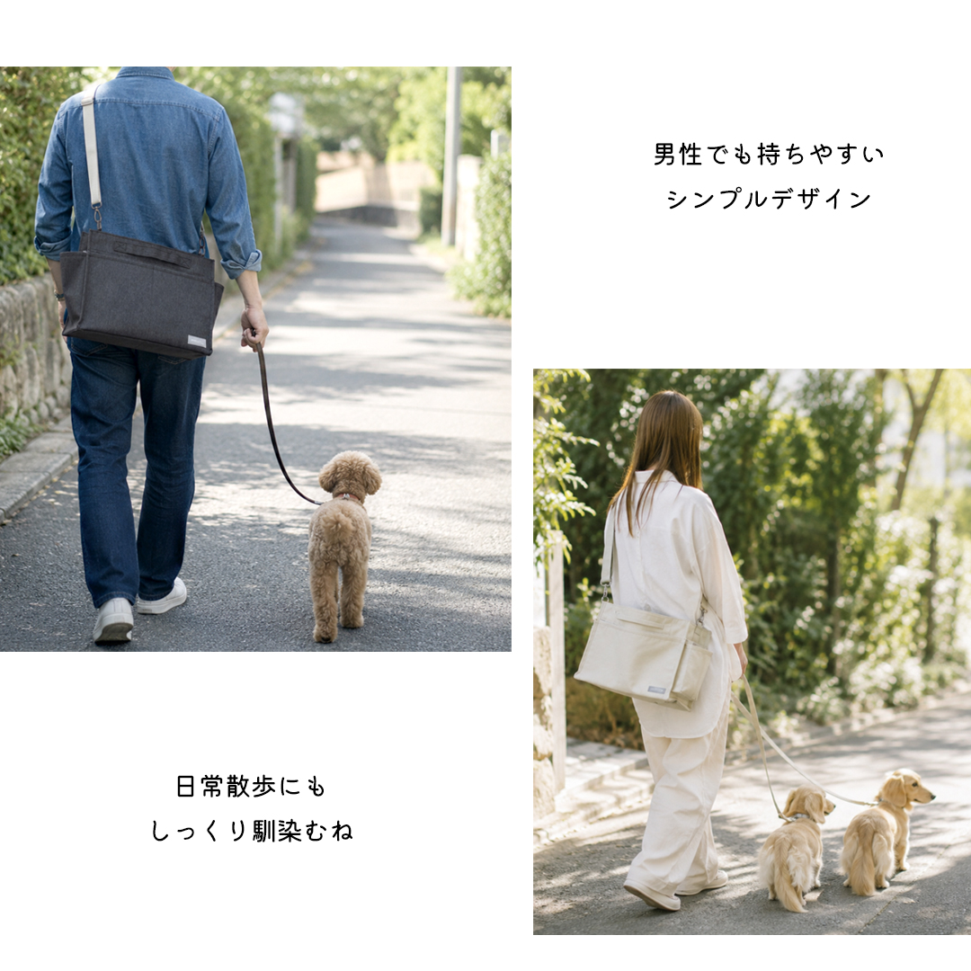 プリント名入れ PVCショルダー お散歩バッグ 名入れ 刺繍 散歩バッグ  犬 散歩 ショルダーバッグ snowdrop ODEKAKE ゆうパケット不可 | ブランド登録なし | 12