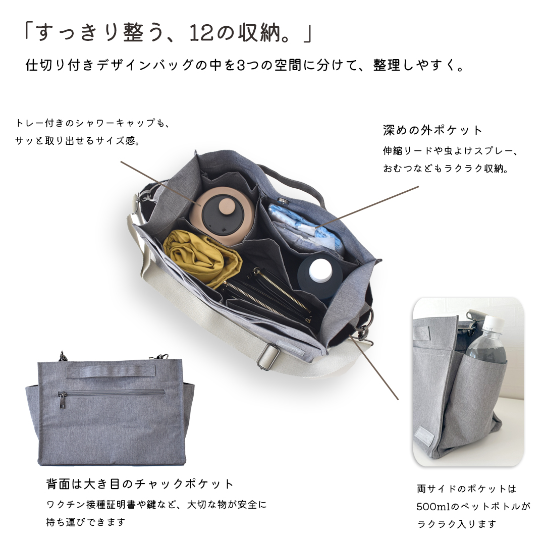 プリント名入れ PVCショルダー お散歩バッグ 名入れ 刺繍 散歩バッグ  犬 散歩 ショルダーバッグ snowdrop ODEKAKE ゆうパケット不可 | ブランド登録なし | 14