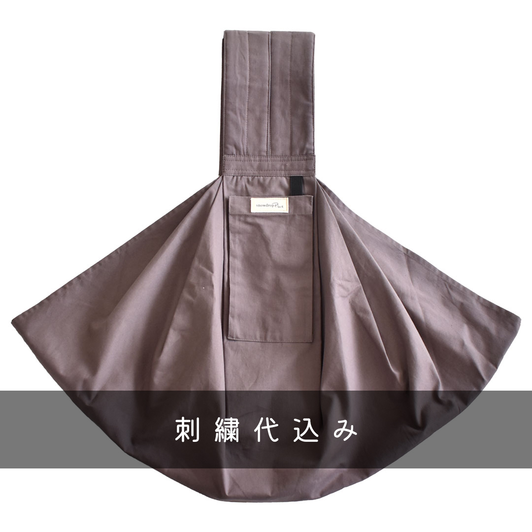 犬 スリング 名入れ 刺繍 犬 抱っこ紐 ペットスリング 抱っこひも snowdrop オリジナル ドッグ スリット 犬 小型犬用 コットン キャリー ゆうパケット対応 | ブランド登録なし | 08