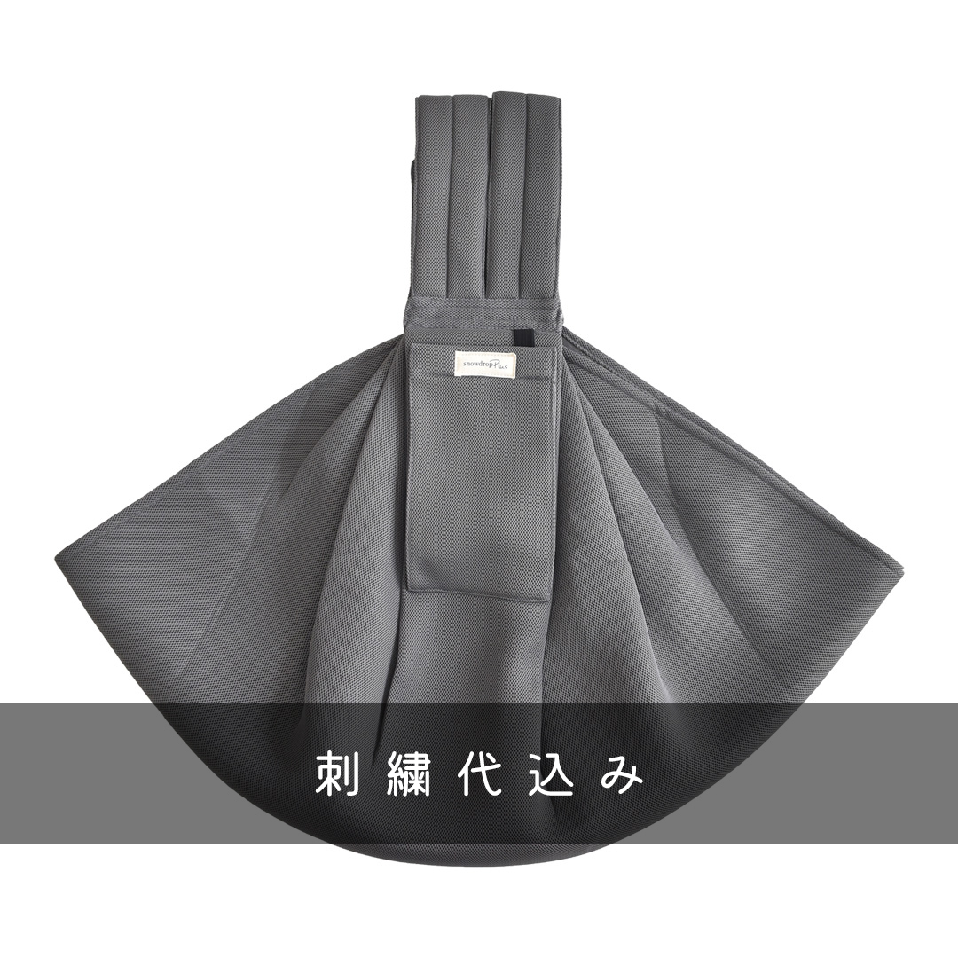 犬 スリング 名入れ 刺繍 犬 抱っこ紐 ペットスリング 抱っこひも snowdrop オリジナル ドッグ スリット 犬 小型犬用 コットン キャリー ゆうパケット対応 | ブランド登録なし | 22