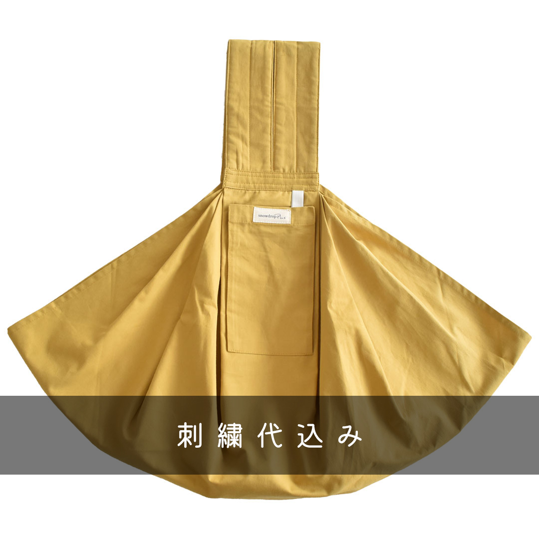 犬 スリング 名入れ 刺繍 犬 抱っこ紐 ペットスリング 抱っこひも snowdrop オリジナル ドッグ スリット 犬 小型犬用 コットン キャリー ゆうパケット対応 | ブランド登録なし | 04