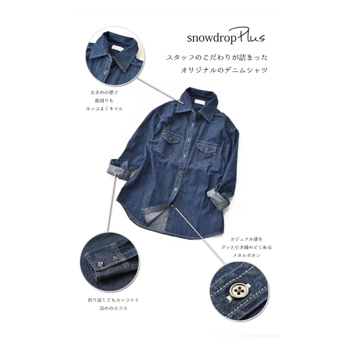 愛犬 プリント 名入れ うちの子 オーナー snowdrop ダンガリー シャツ デニム 長袖シャツ 綿 レディース 愛犬 ダックス オーナー snowdrop | ブランド登録なし | 10