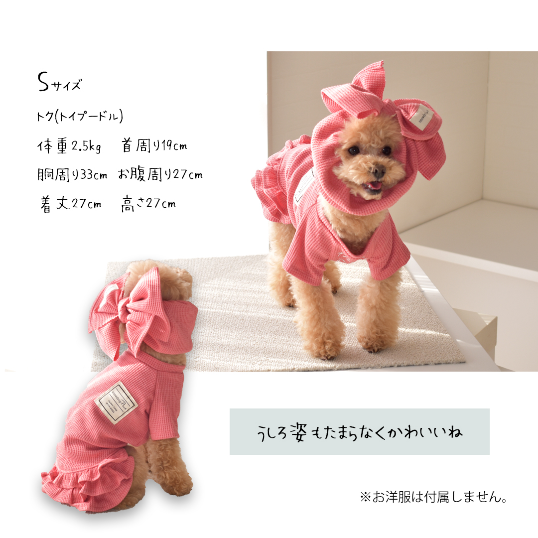 リボンスヌード ワッフル生地　犬 スヌード かわいい 耳カバー　リボンタイ リボンスカーフ 犬服 犬の服 オシャレ snowdrop ゆうパケット対応