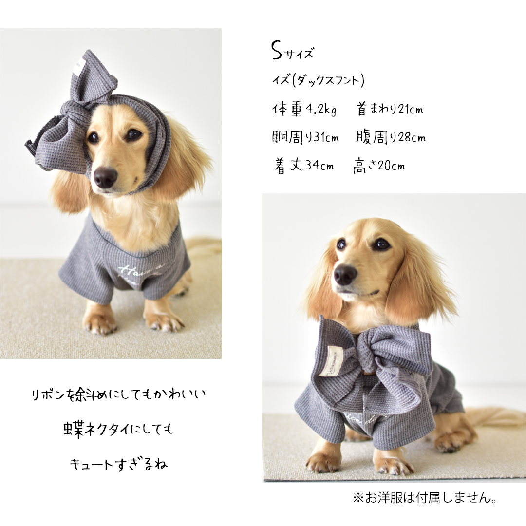 リボンスヌード ワッフル生地　犬 スヌード かわいい 耳カバー　リボンタイ リボンスカーフ 犬服 犬の服 オシャレ snowdrop ゆうパケット対応