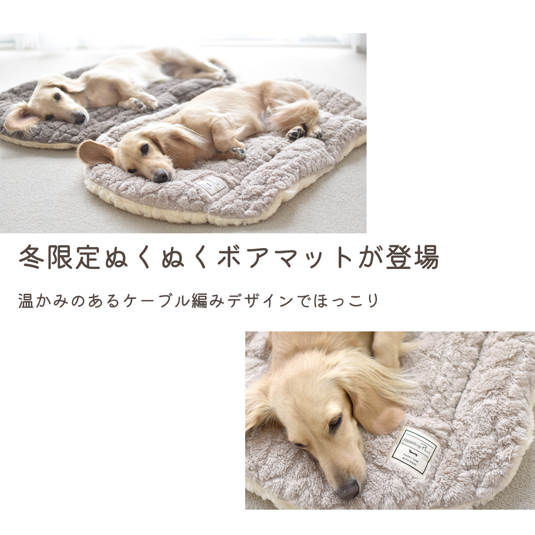 グレージュ予約商品発送日12/12)ぬくぬく モコモコリバーシブルボア