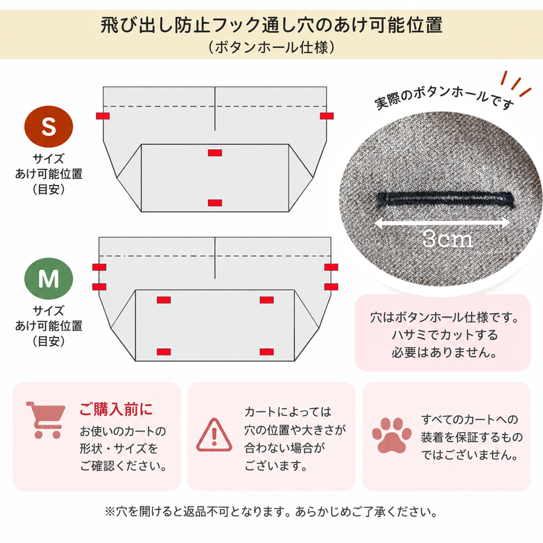 数量限定)ペットカート クッション 4点セット 名入れ 刺繍無料 夏用