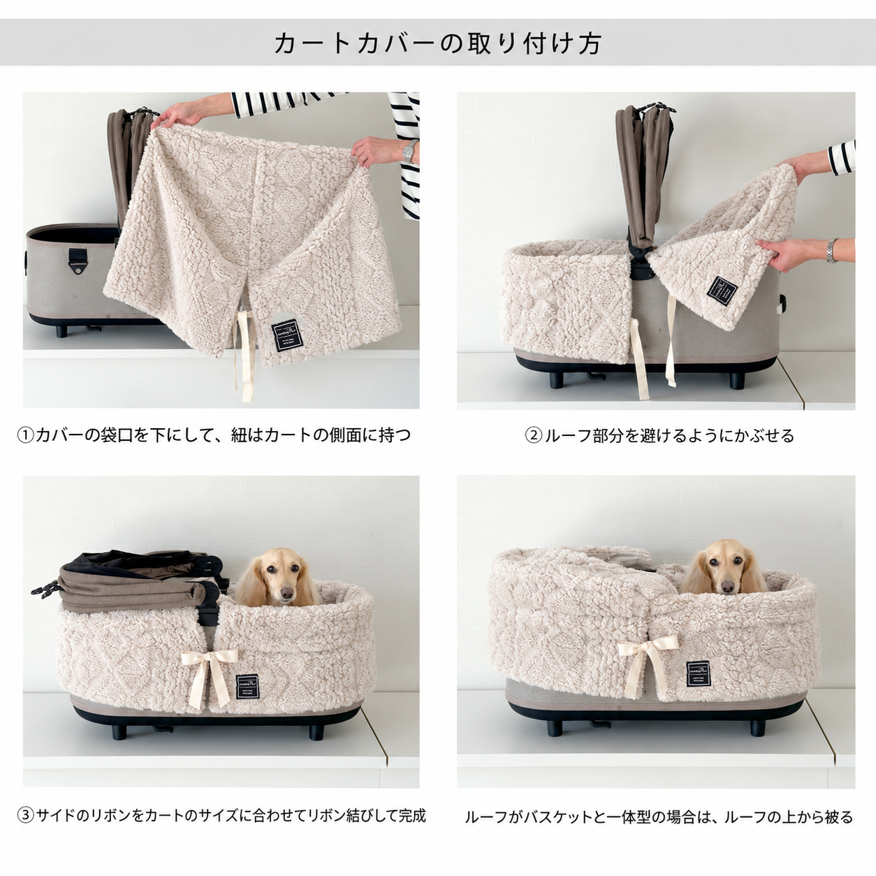 予約商品の為発送日10/23より順次)モコモコぬくぬくカートカバー
