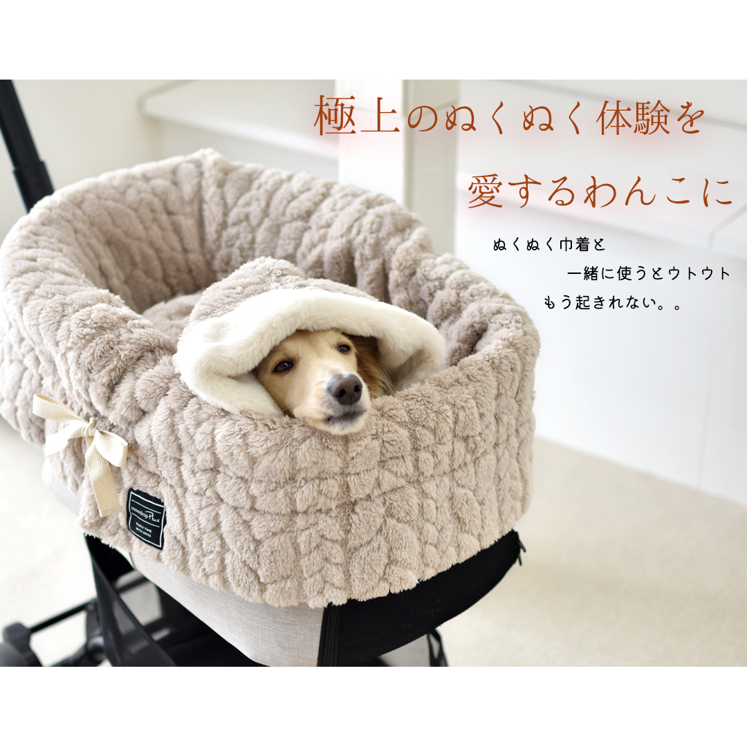 カートマント snowdrop 着る毛布 ガウン ケープ ペットマント