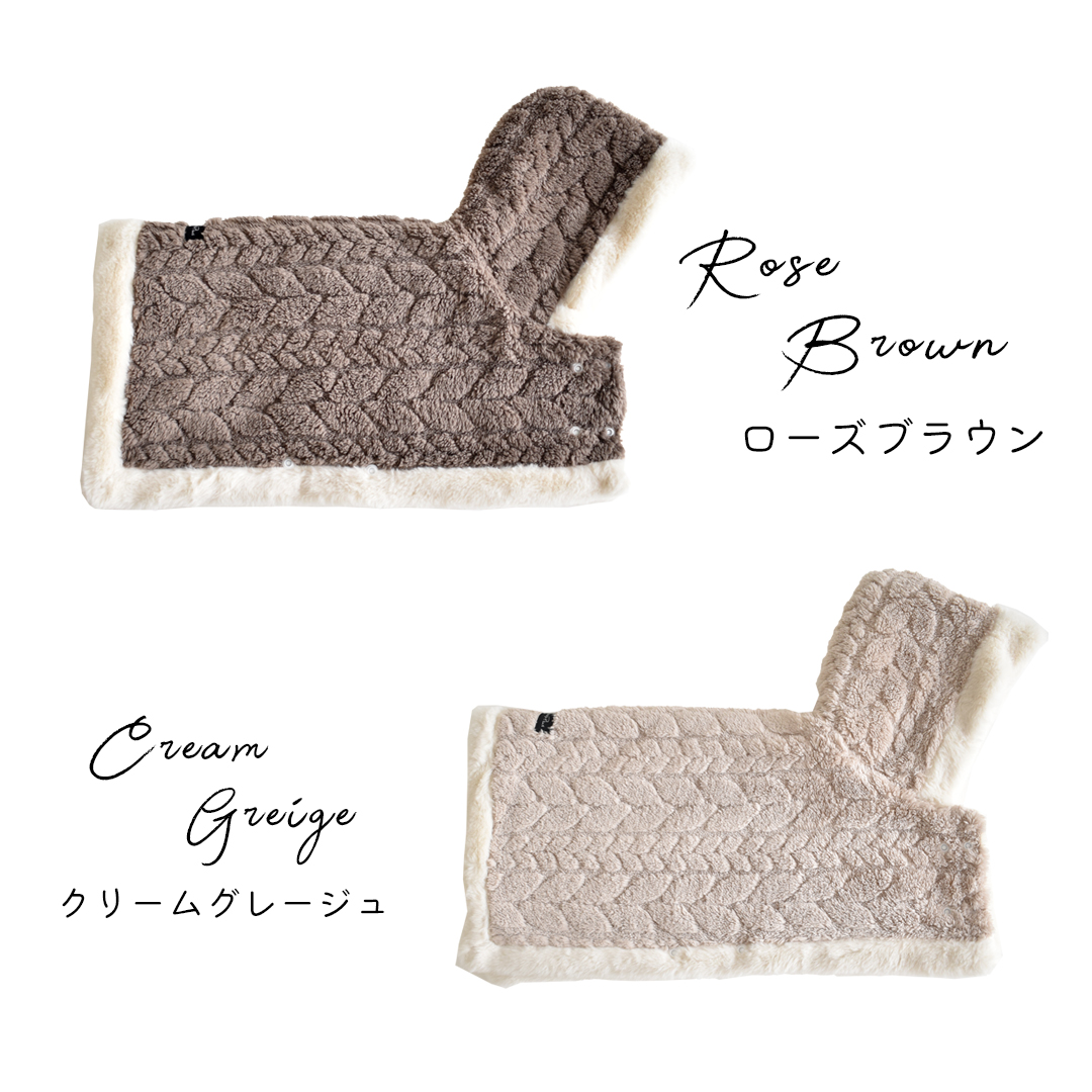 カートマント snowdrop 着る毛布 ガウン ケープ ペットマント