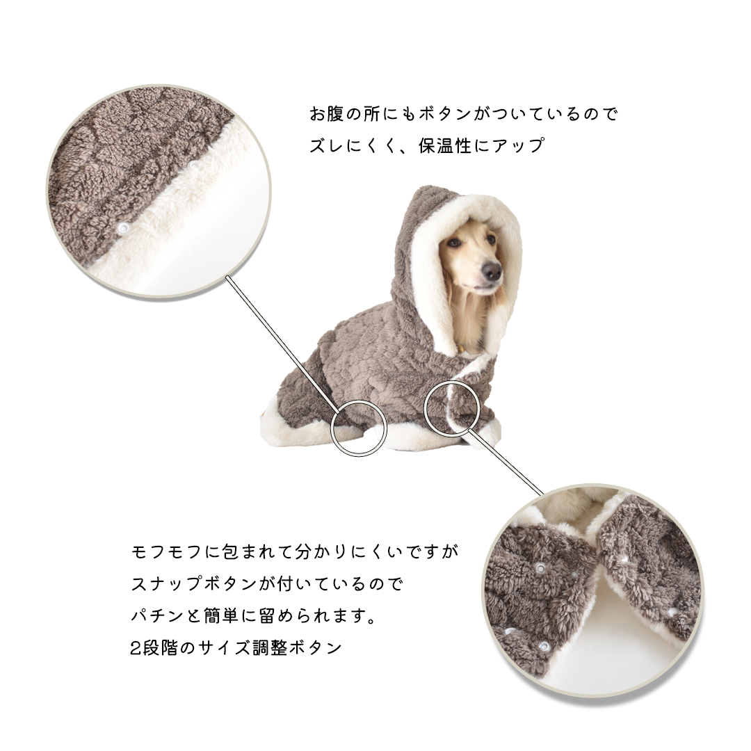 カートマント snowdrop 着る毛布 ガウン ケープ ペットマント