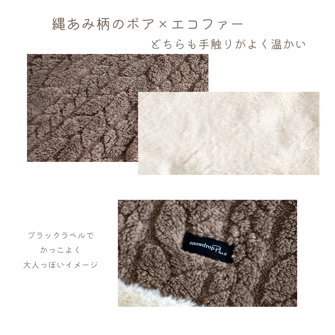 カートマント snowdrop 着る毛布 ガウン ケープ ペットマント