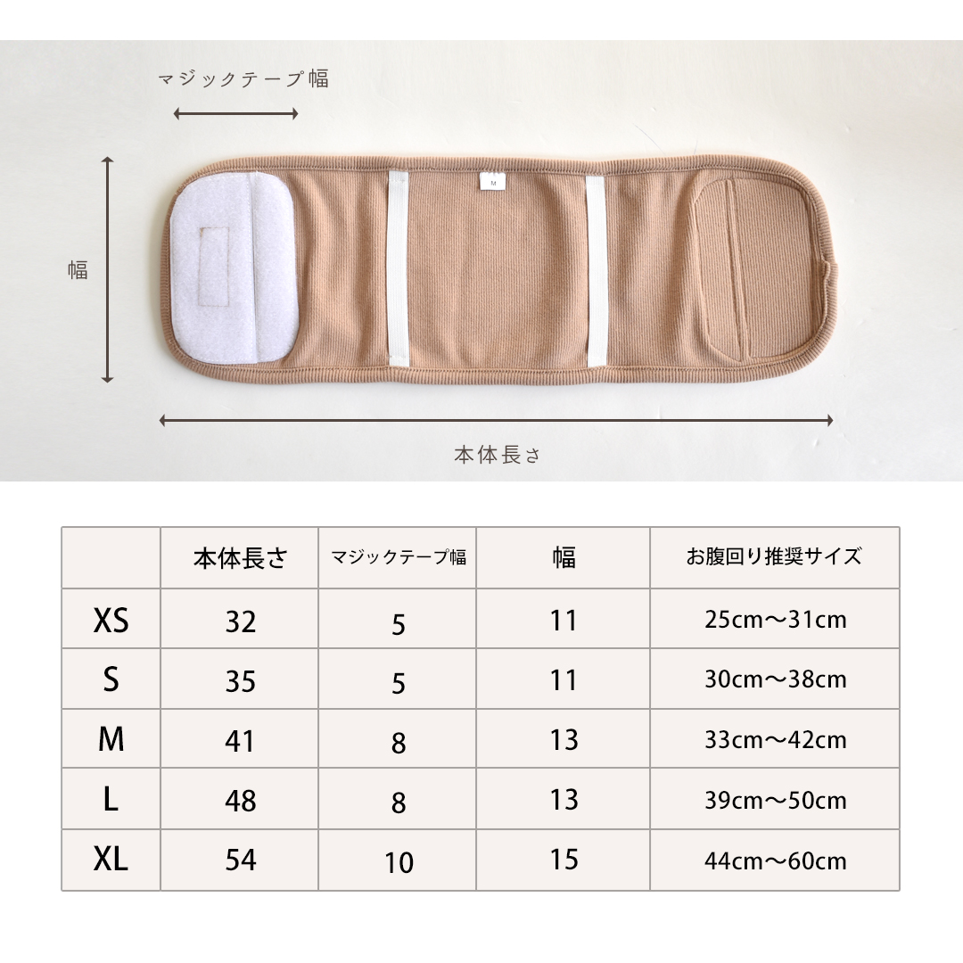 リブマナーベルト　マナーウェア トイレ用品 マナーバンド 伸縮 ドッグウエア マーキング防止 ストレッチ のびのび snowdrop 介護 ゆうパケット対応 | ブランド登録なし | 19