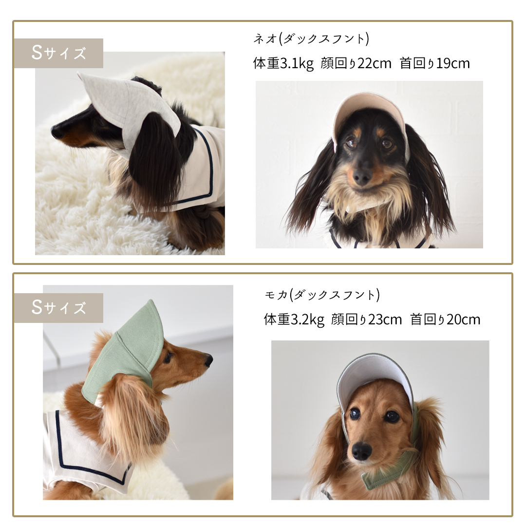 リバーシブル帽子　名入れ 刺繍  コットン ドッグ 帽子 UVケア おしゃれ 紫外線防止 夏バテ防止 日除 被り物 犬用 ゆうパケット対応 | ブランド登録なし | 02