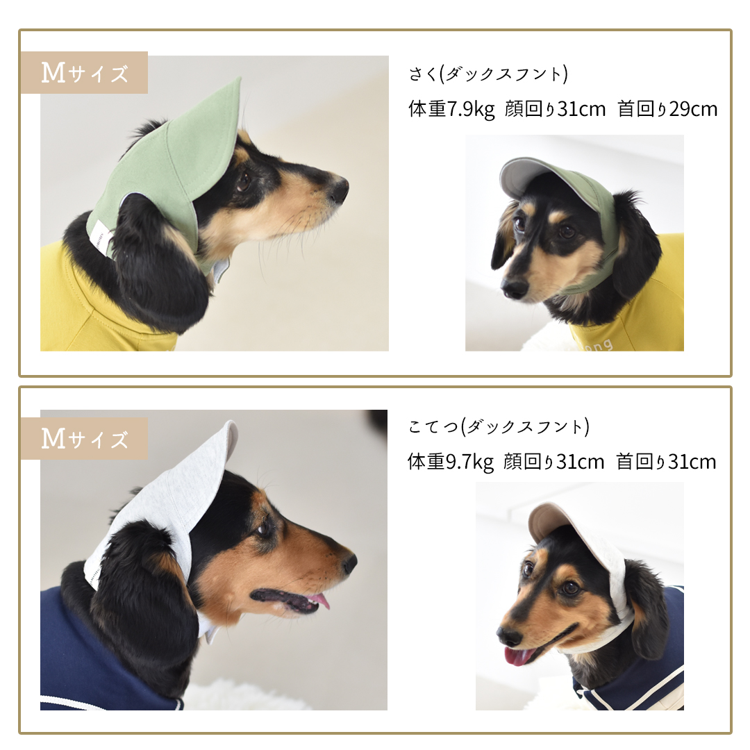 リバーシブル帽子　名入れ 刺繍  コットン ドッグ 帽子 UVケア おしゃれ 紫外線防止 夏バテ防止 日除 被り物 犬用 ゆうパケット対応 | ブランド登録なし | 04
