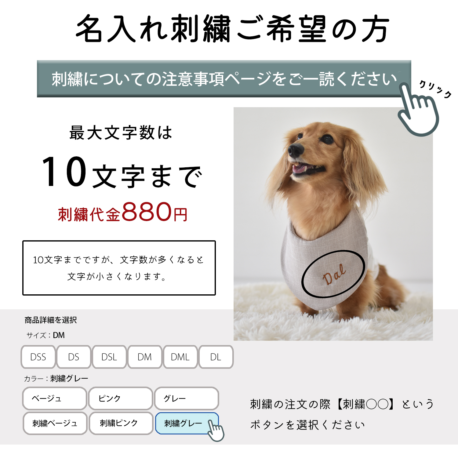 犬用 ネッククーラー 名入れ 保冷剤付き クールネック 夏 ひんやり