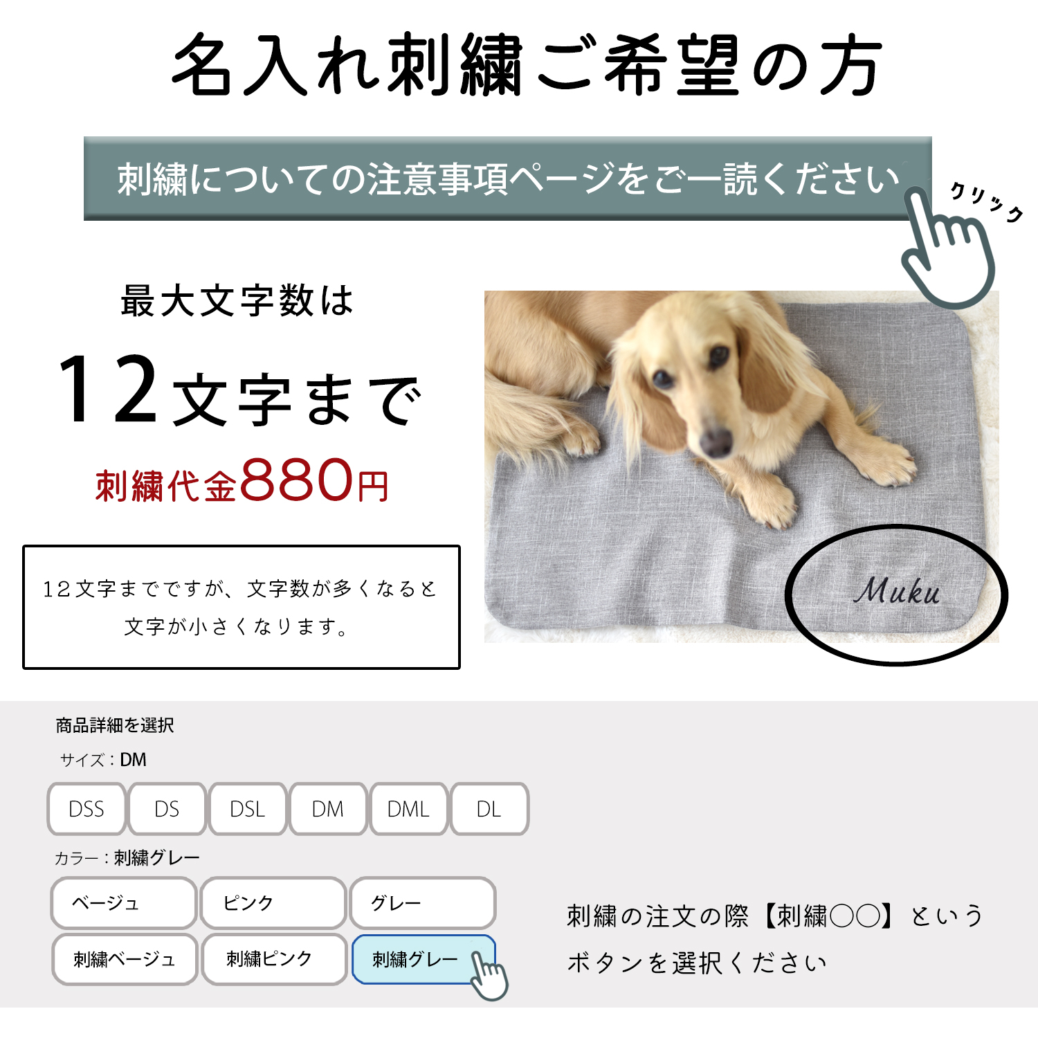 カフェマット  お昼寝マット ペットマット　オーダー承ります newカフェマット 名入れ 刺 カフェマット コンパクト ペット用