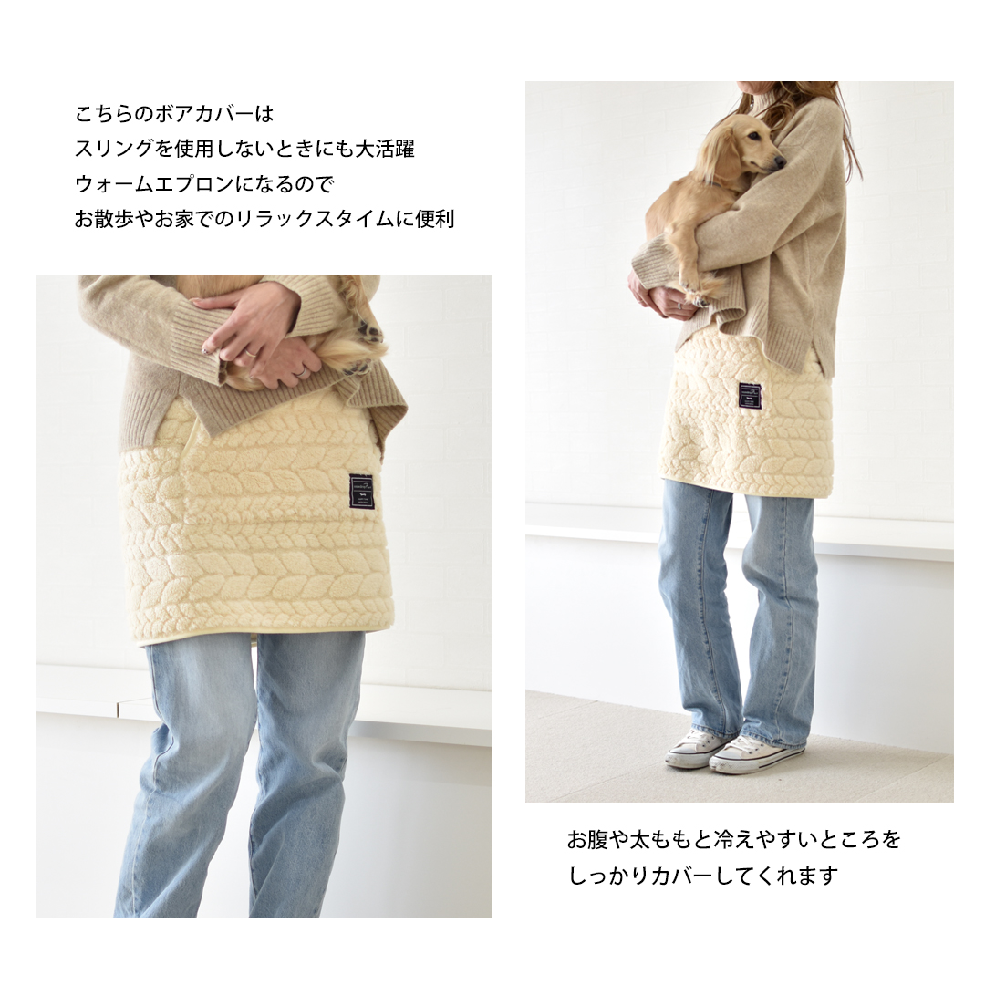 ぬくぬくおくるみブランケット ト腰巻ブランケッ温活 もこもこブランケット ボア 膝かけ スリングカバー snowdrop 犬 ペット ゆうパケット不可 関連画像2
