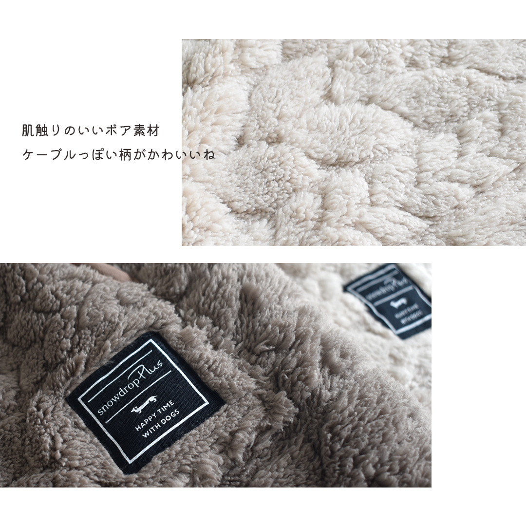 ぬくぬくおくるみブランケット ト腰巻ブランケッ温活 もこもこブランケット ボア 膝かけ スリングカバー snowdrop 犬 ペット ゆうパケット不可 | ブランド登録なし | 14